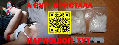 таблы Мариинск