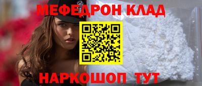таблы Мариинск