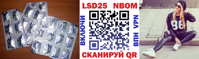 LSD-25 экстази кислота  Свободный 
