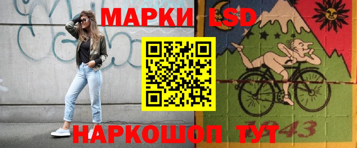 Свободный  Лсд 25 экстази кислота  Вход с VPN  blacksprut сайт  Лсд 25 экстази кислота 