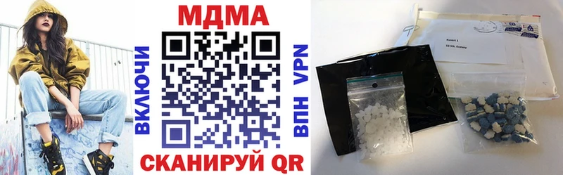 МДМА Molly  как найти наркотики  Свободный 