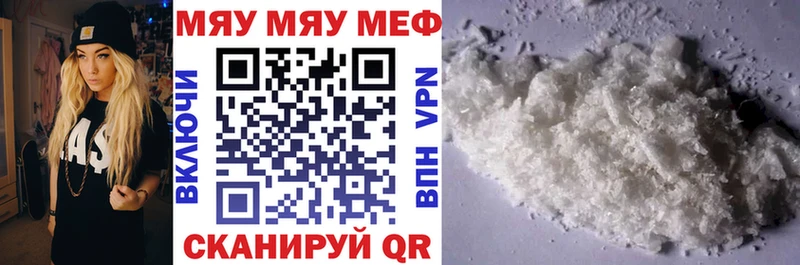 Меф 4 MMC  darknet формула  Свободный  где продают наркотики 