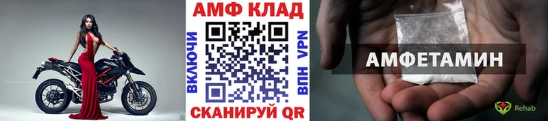 наркошоп Свободный МЕТАМФЕТАМИН витя