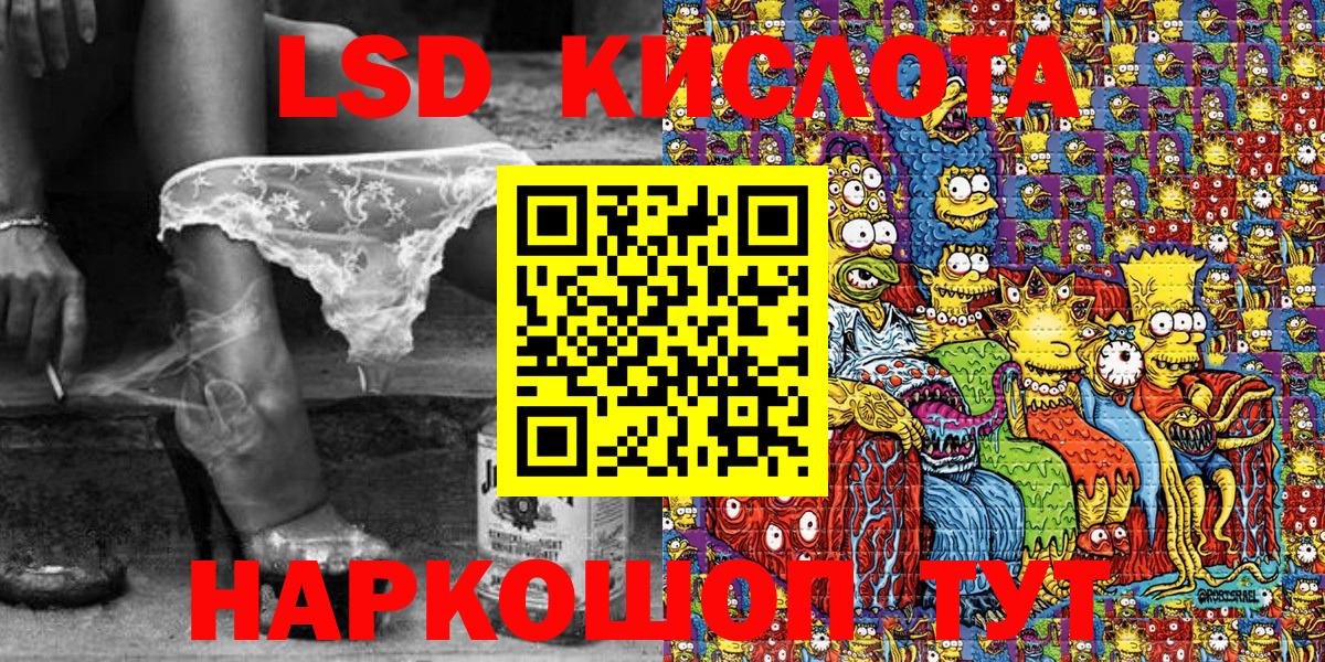 Свободный  Наркотические марки 1500мкг  наркошоп  Вход с VPN 