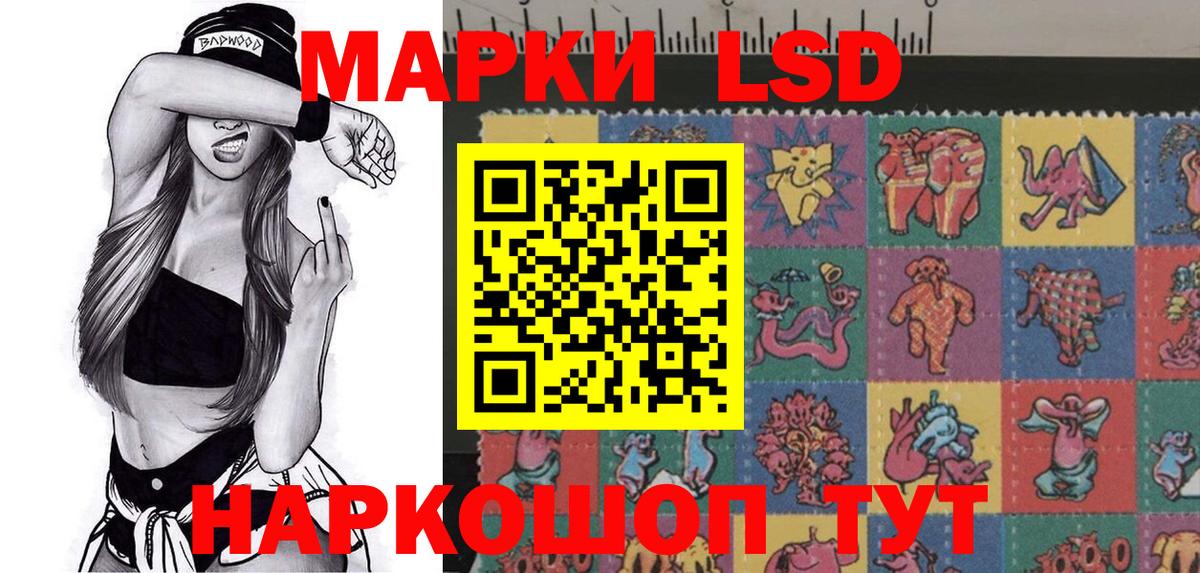 Марки 25I-NBOMe 1,8мг Свободный