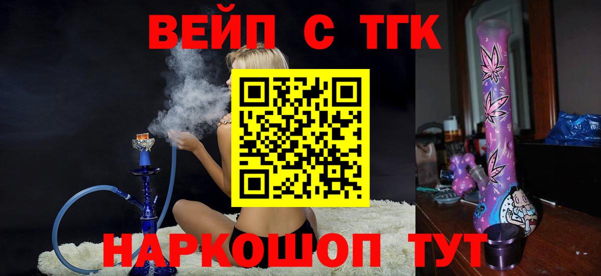 ТГК Wax  Вход с VPN  закладки  Свободный 