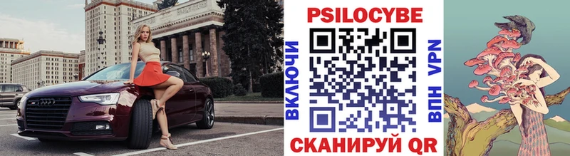 Галлюциногенные грибы мицелий  blacksprut как войти  darknet клад  Свободный 