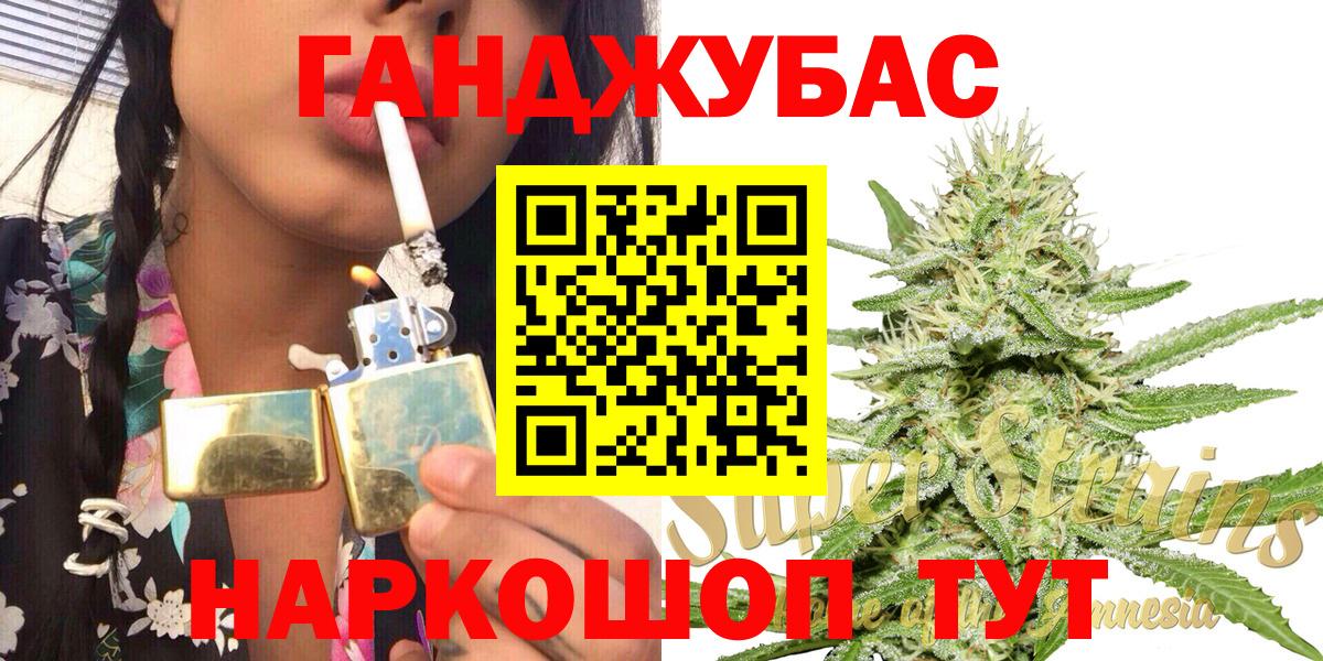МАРИХУАНА семена Свободный