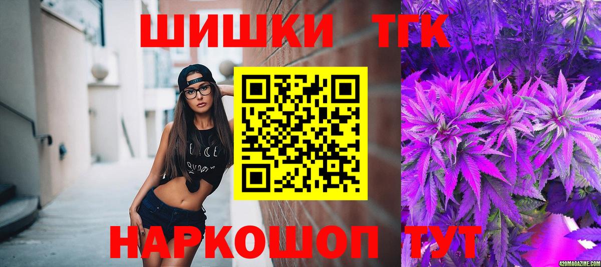Свободный  ГАШ  COCAIN  Вход с VPN  Меф кристаллы  Метамфетамин  Меф  АМФЕТАМИН кристаллы 